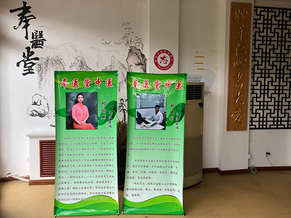 診所環(huán)境 