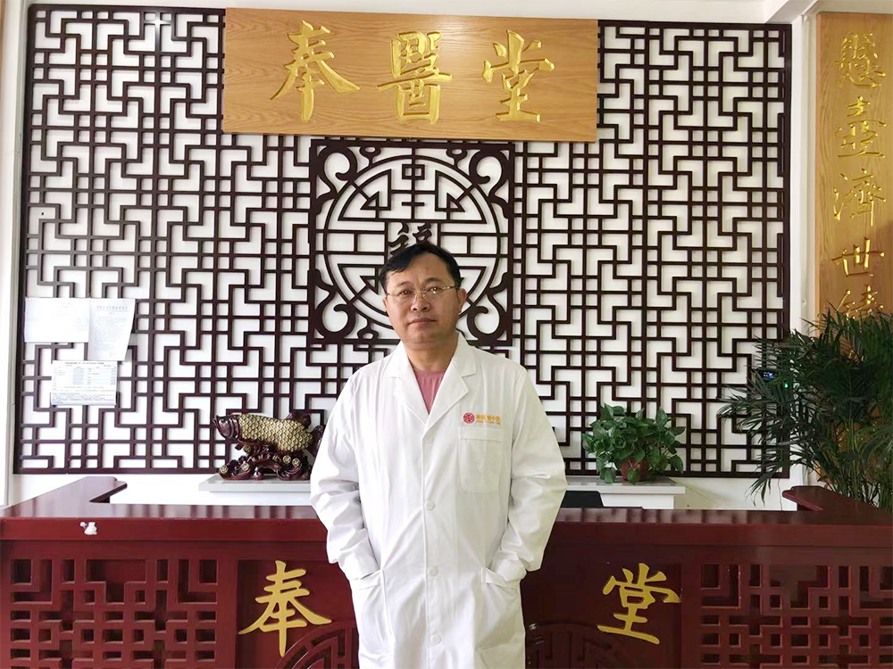 于永福
