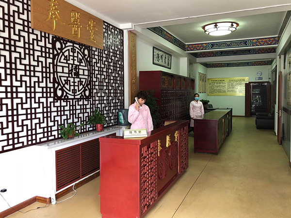 診所環(huán)境 