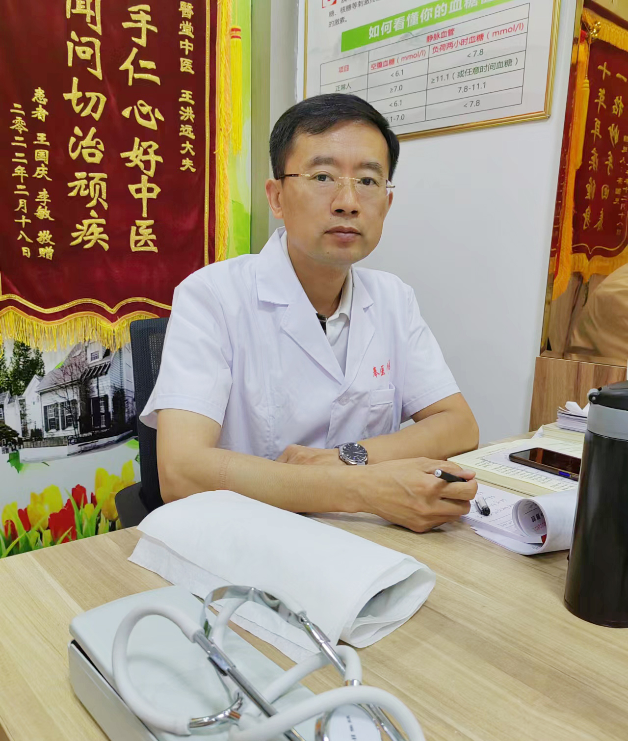 王洪遠(yuǎn)